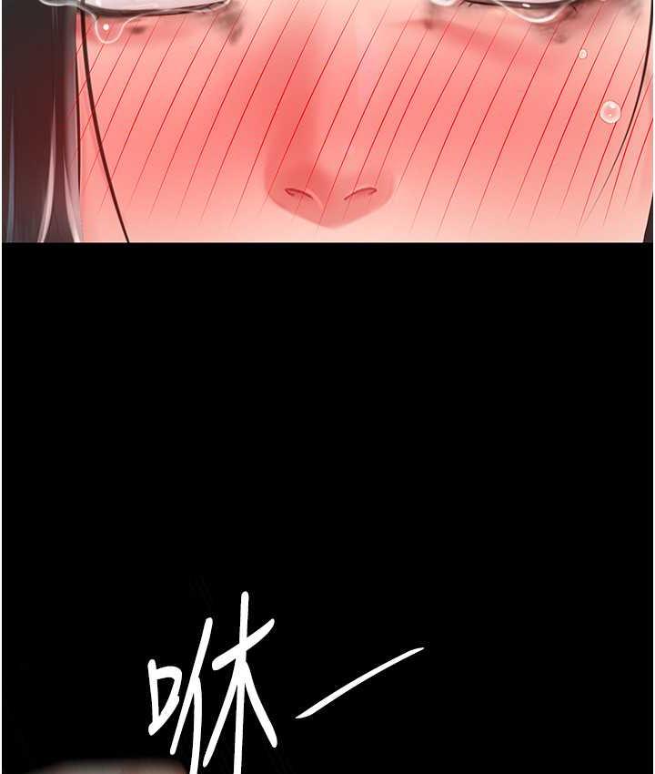 第51话-紧度插起来肛肛好 - 第142.jpg页