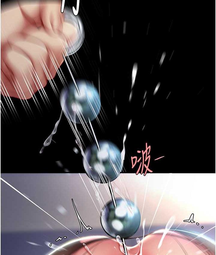 第51话-紧度插起来肛肛好 - 第143.jpg页