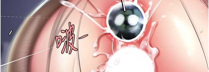 第51话-紧度插起来肛肛好 - 第144.jpg页