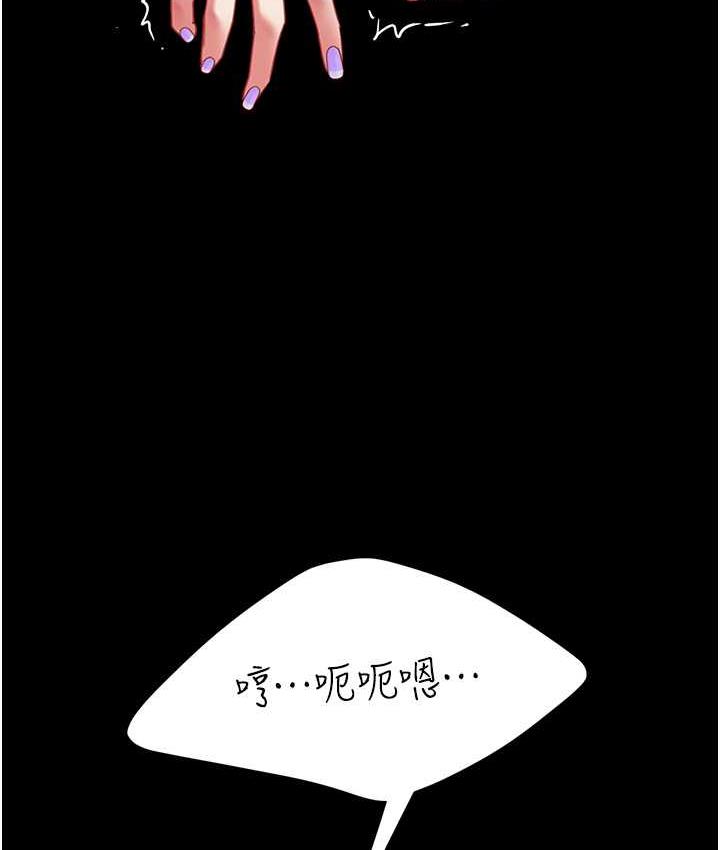 第51话-紧度插起来肛肛好 - 第150.jpg页