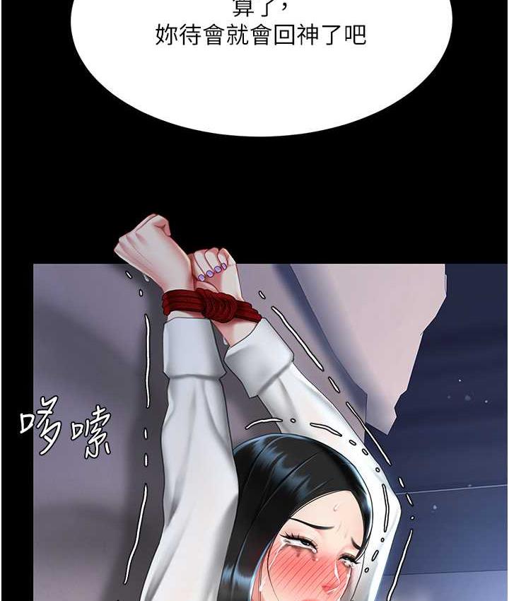 第51话-紧度插起来肛肛好 - 第162.jpg页