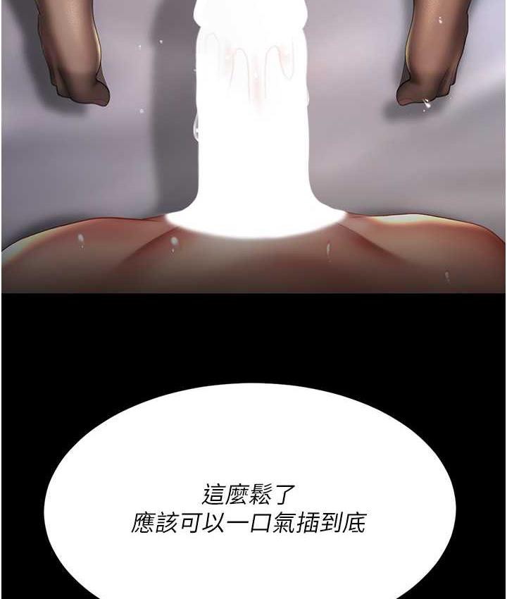 第51话-紧度插起来肛肛好 - 第167.jpg页
