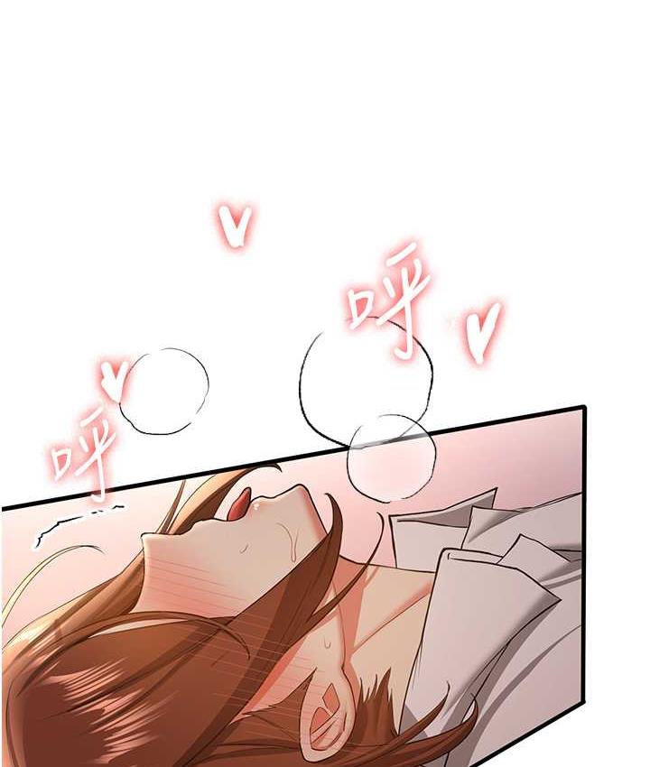 第40话-被肉棒刺激的绝妙快感♥ - 第5.jpg页