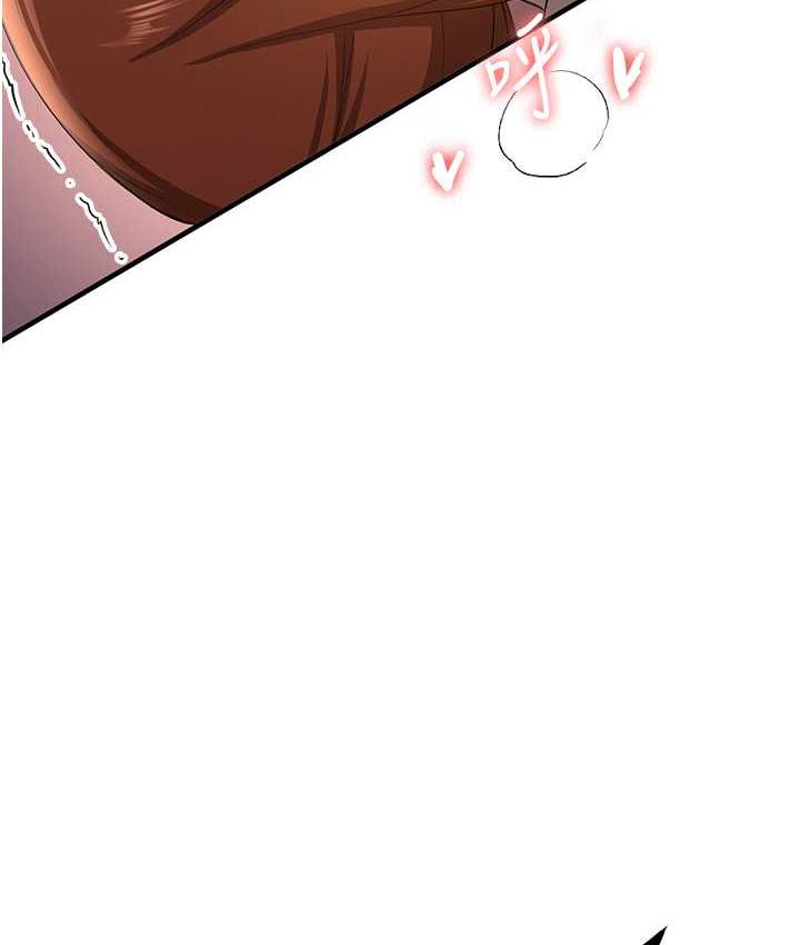 第40话-被肉棒刺激的绝妙快感♥ - 第6.jpg页