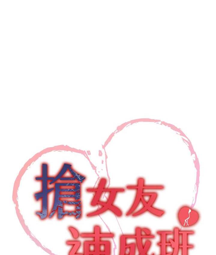 第40话-被肉棒刺激的绝妙快感♥ - 第10.jpg页