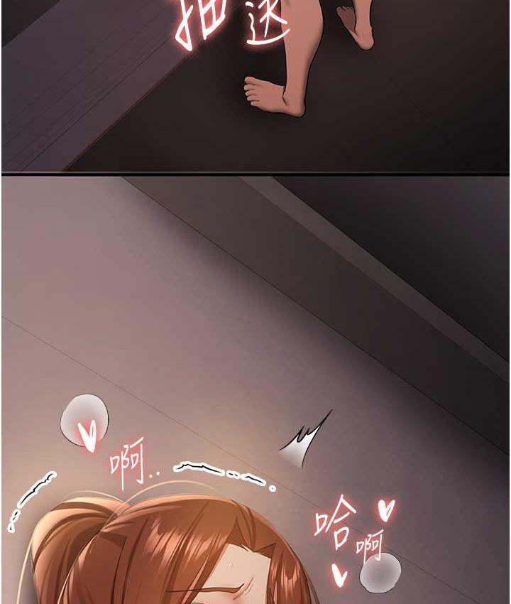 第40话-被肉棒刺激的绝妙快感♥ - 第13.jpg页