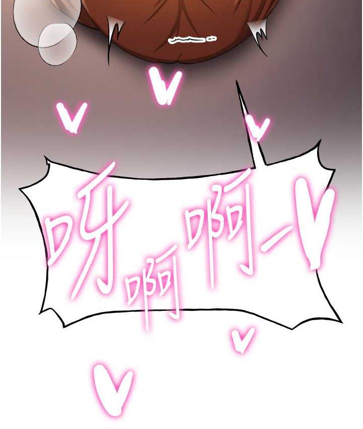 第40话-被肉棒刺激的绝妙快感♥ - 第26.jpg页
