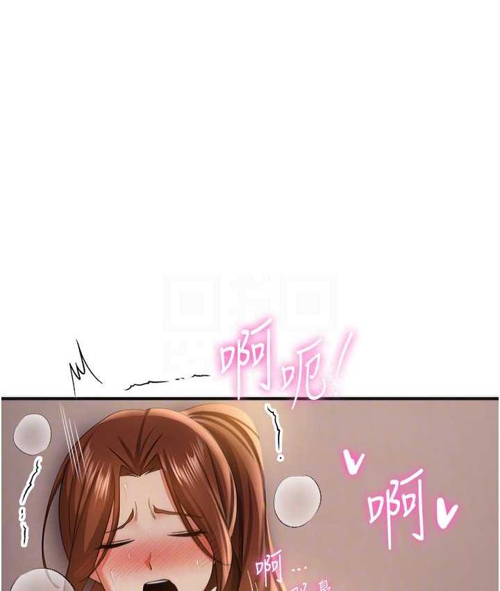 第40话-被肉棒刺激的绝妙快感♥ - 第27.jpg页
