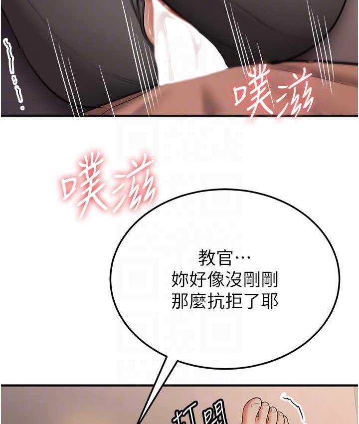 第40话-被肉棒刺激的绝妙快感♥ - 第29.jpg页