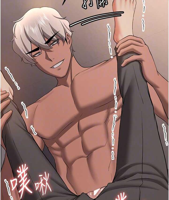 第40话-被肉棒刺激的绝妙快感♥ - 第30.jpg页