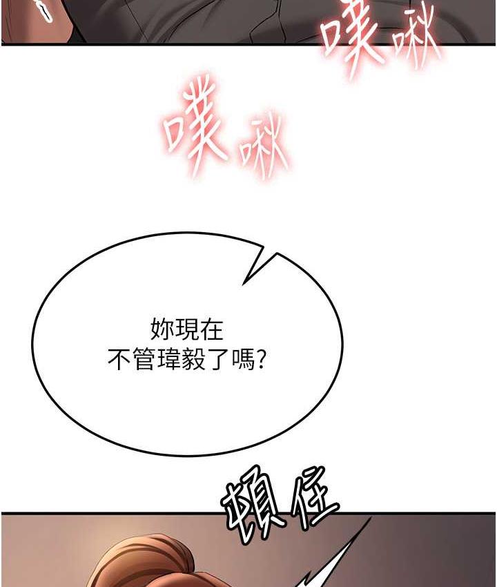 第40话-被肉棒刺激的绝妙快感♥ - 第31.jpg页