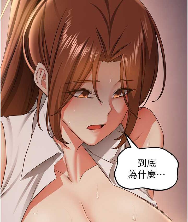 第40话-被肉棒刺激的绝妙快感♥ - 第34.jpg页