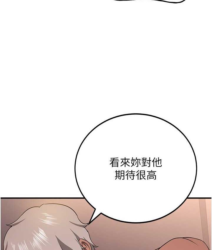 第40话-被肉棒刺激的绝妙快感♥ - 第38.jpg页