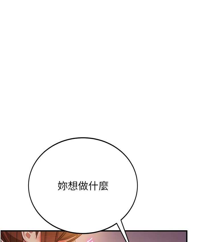 第40话-被肉棒刺激的绝妙快感♥ - 第40.jpg页