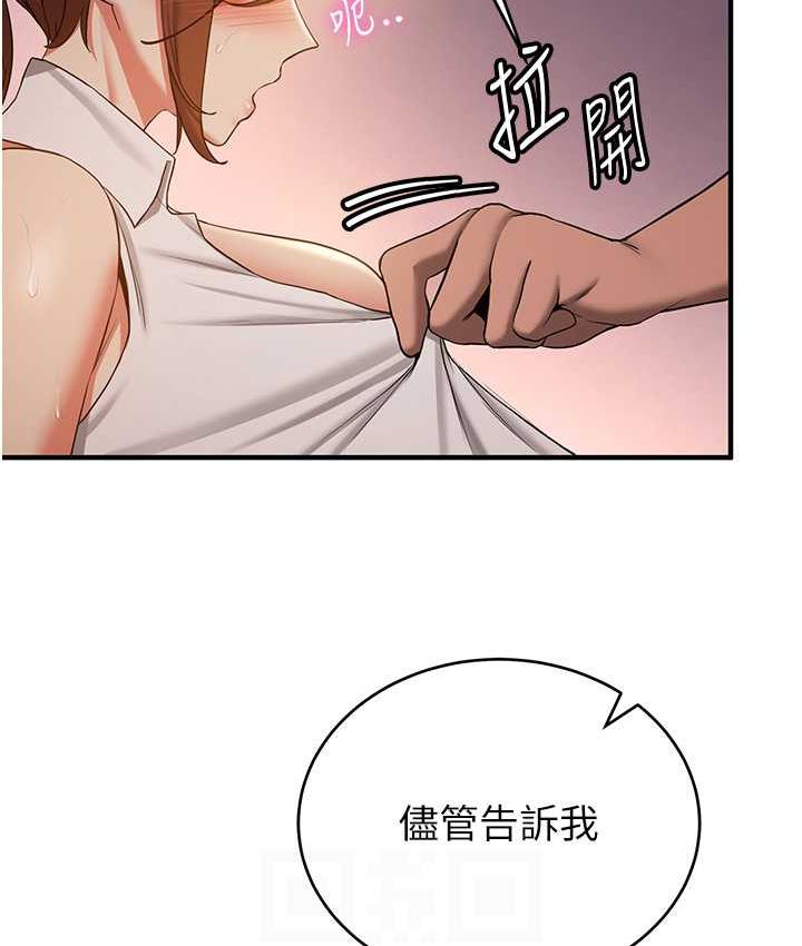 第40话-被肉棒刺激的绝妙快感♥ - 第41.jpg页