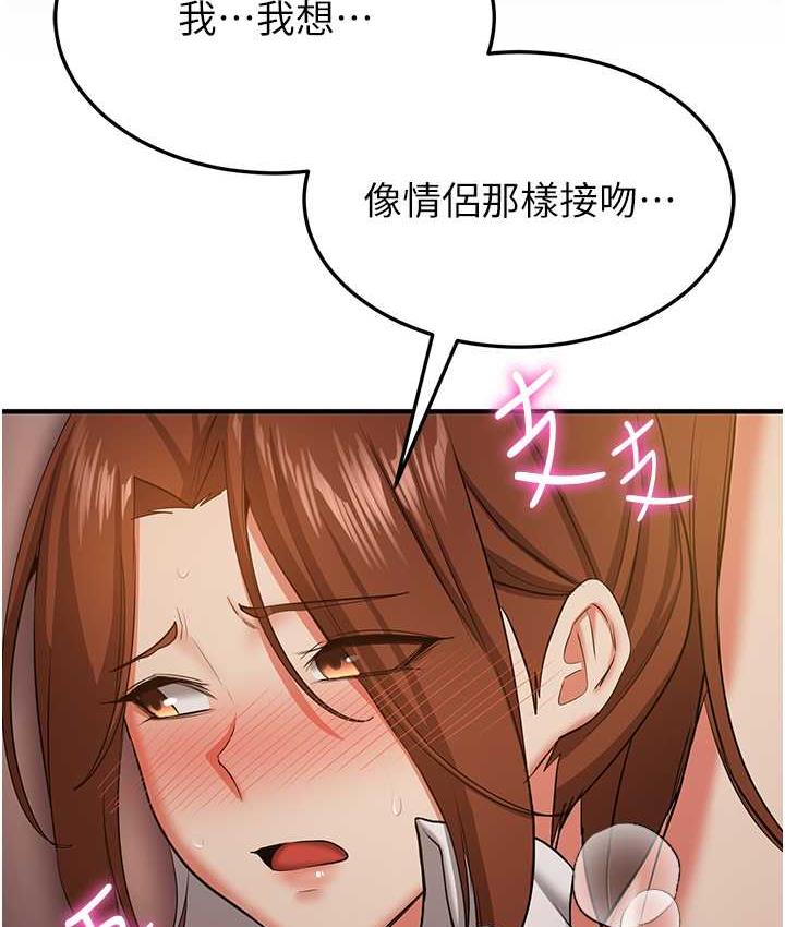 第40话-被肉棒刺激的绝妙快感♥ - 第46.jpg页