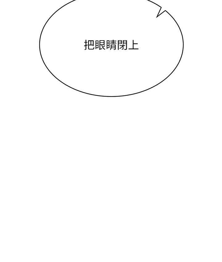 第40话-被肉棒刺激的绝妙快感♥ - 第49.jpg页