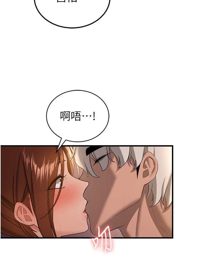 第40话-被肉棒刺激的绝妙快感♥ - 第52.jpg页