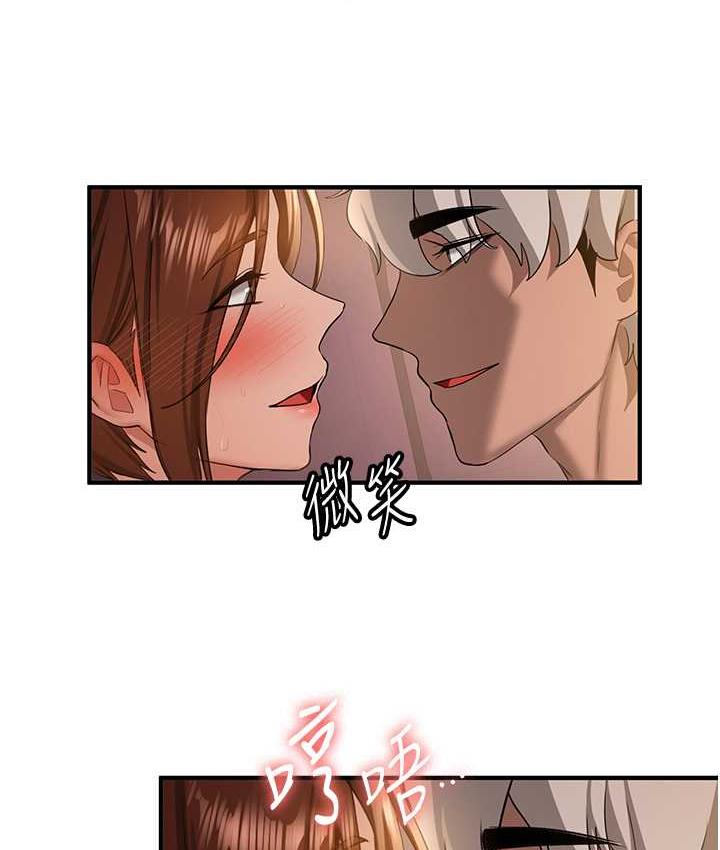第40话-被肉棒刺激的绝妙快感♥ - 第53.jpg页