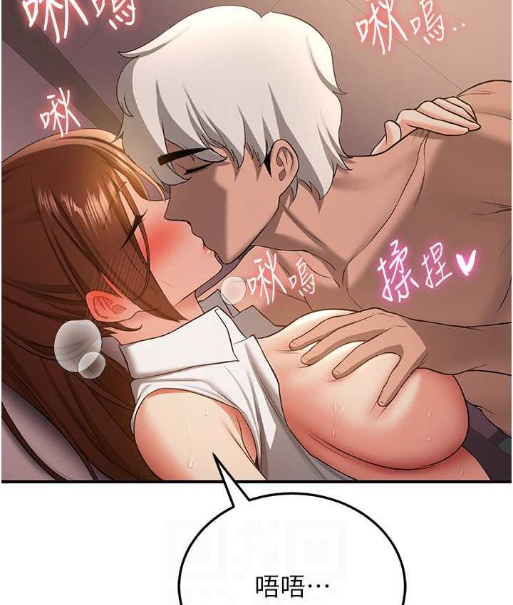 第40话-被肉棒刺激的绝妙快感♥ - 第55.jpg页