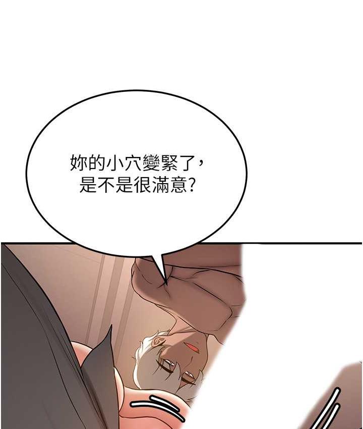 第40话-被肉棒刺激的绝妙快感♥ - 第60.jpg页