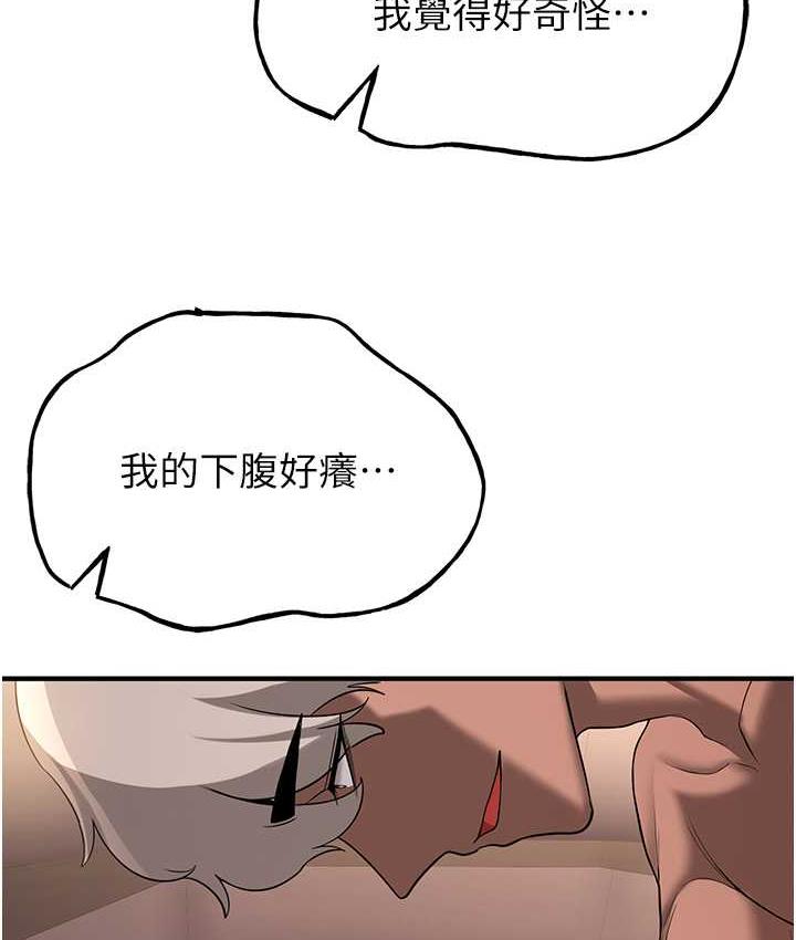 第40话-被肉棒刺激的绝妙快感♥ - 第62.jpg页