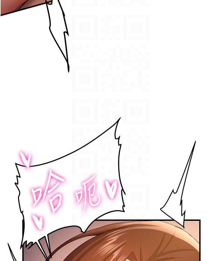 第40话-被肉棒刺激的绝妙快感♥ - 第77.jpg页
