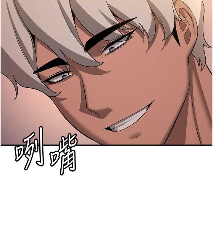 第40话-被肉棒刺激的绝妙快感♥ - 第80.jpg页
