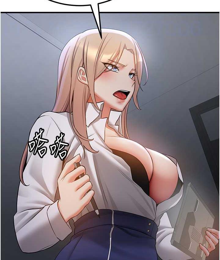 第40话-被肉棒刺激的绝妙快感♥ - 第97.jpg页