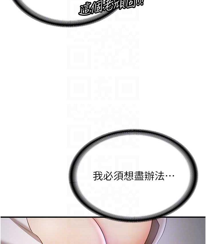 第40话-被肉棒刺激的绝妙快感♥ - 第102.jpg页