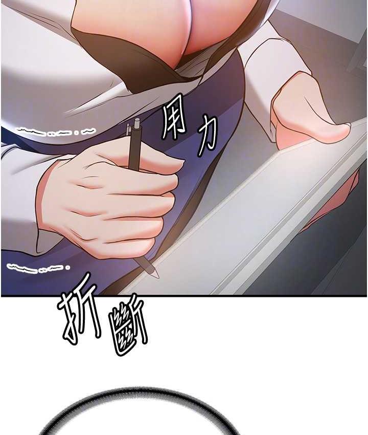 第40话-被肉棒刺激的绝妙快感♥ - 第103.jpg页