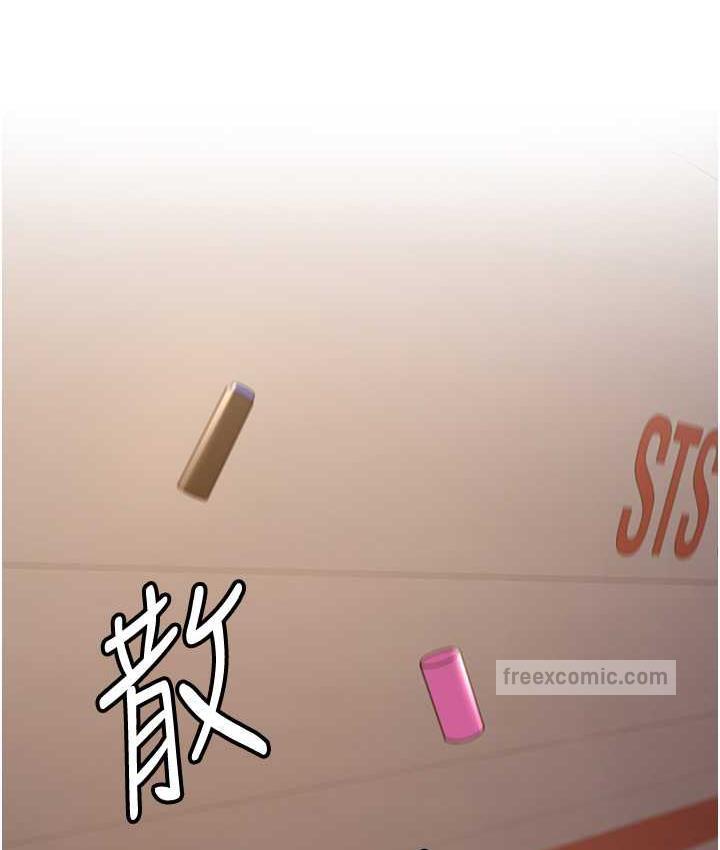 第40话-被肉棒刺激的绝妙快感♥ - 第105.jpg页