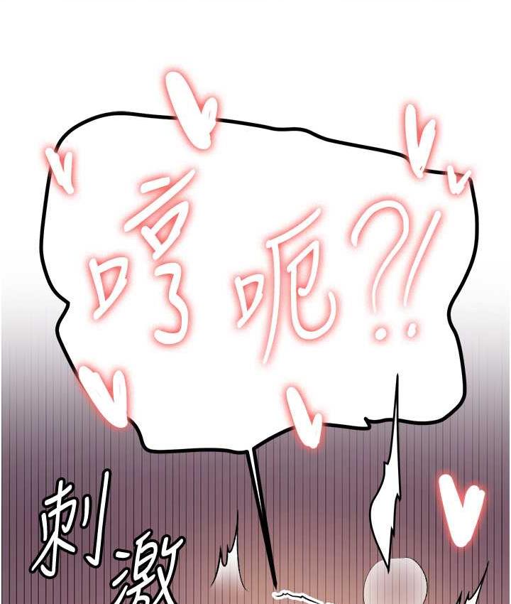第40话-被肉棒刺激的绝妙快感♥ - 第114.jpg页