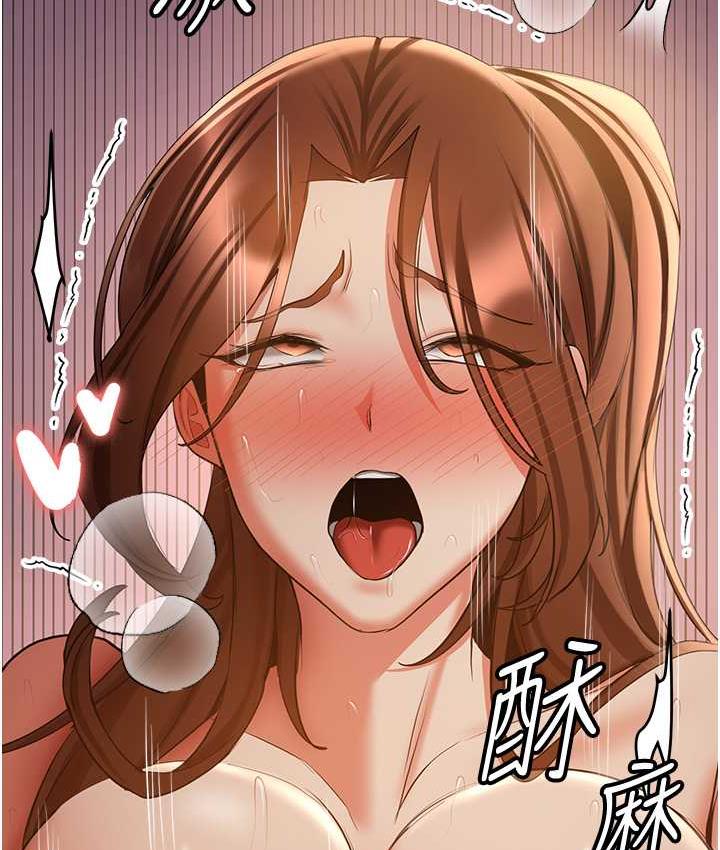 第40话-被肉棒刺激的绝妙快感♥ - 第115.jpg页