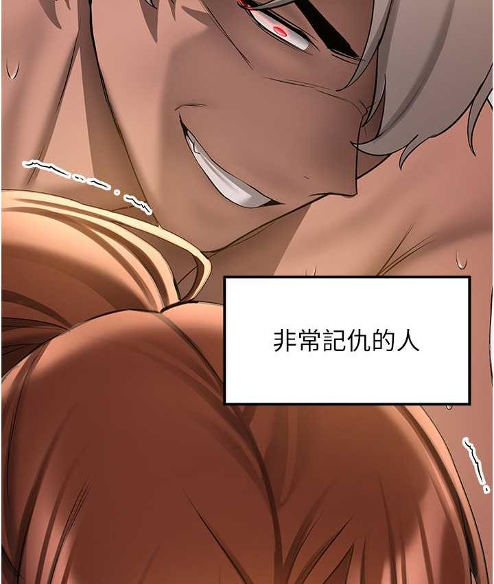 第40话-被肉棒刺激的绝妙快感♥ - 第125.jpg页