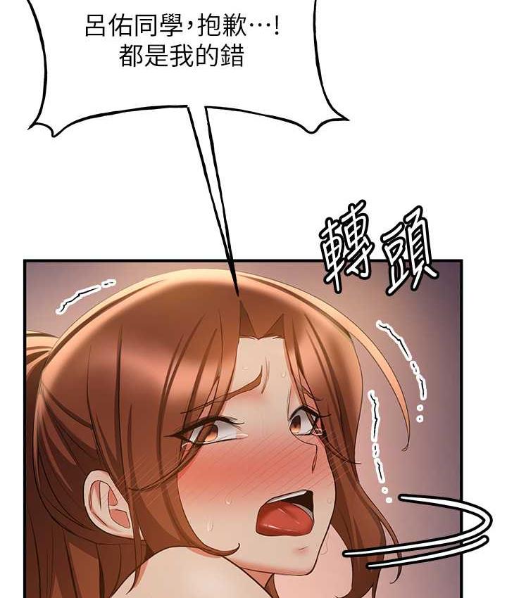 第40话-被肉棒刺激的绝妙快感♥ - 第127.jpg页