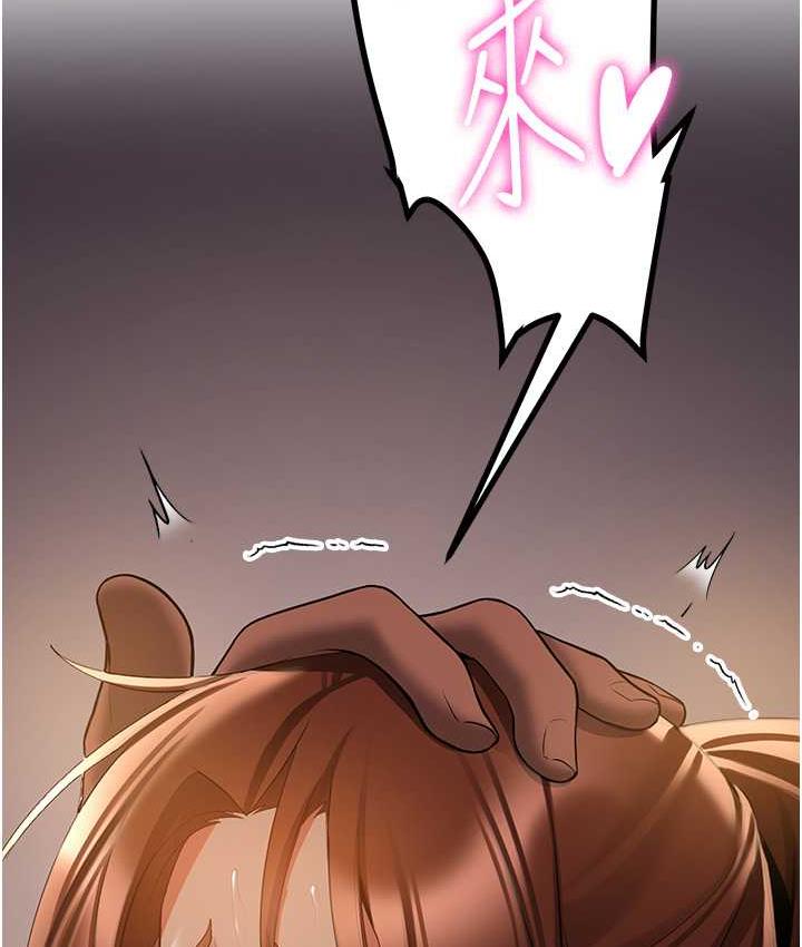 第40话-被肉棒刺激的绝妙快感♥ - 第130.jpg页