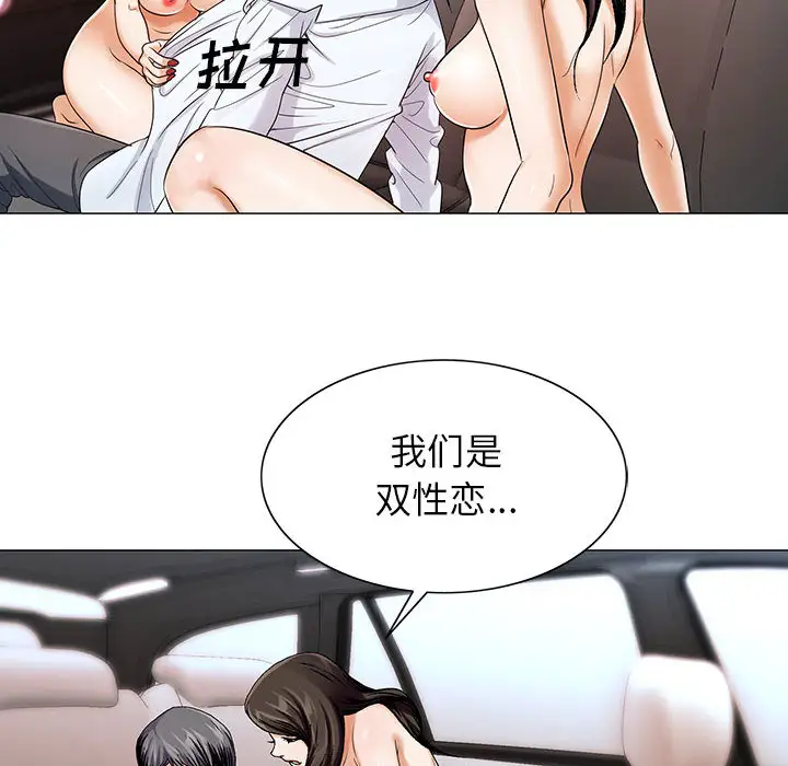 第17章 - 第8.jpg页