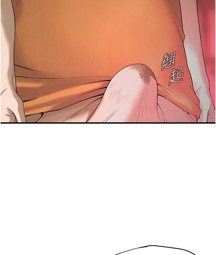 第38话-看着妳，我都兴奋起来了 - 第11.jpg页