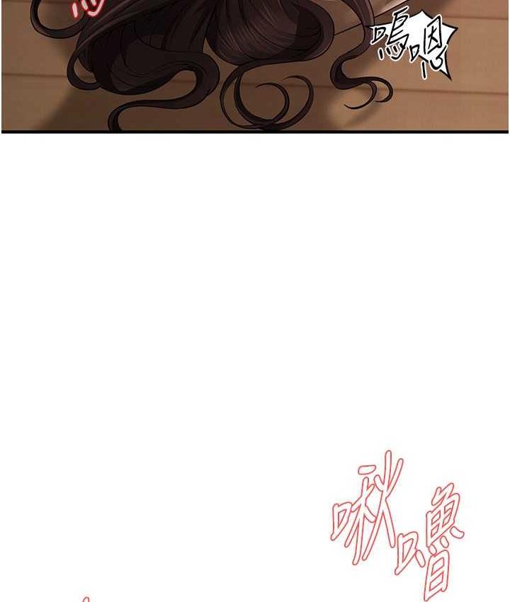 第38话-看着妳，我都兴奋起来了 - 第28.jpg页