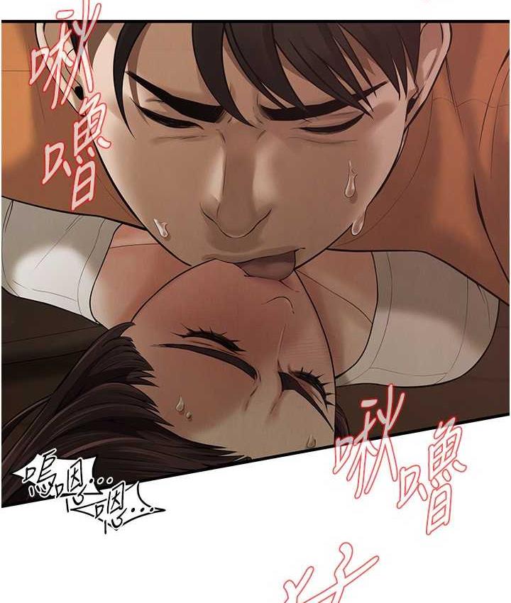 第38话-看着妳，我都兴奋起来了 - 第29.jpg页