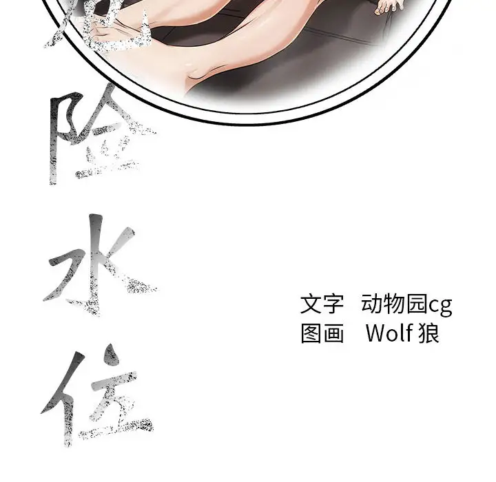 第16章 - 第80.jpg页