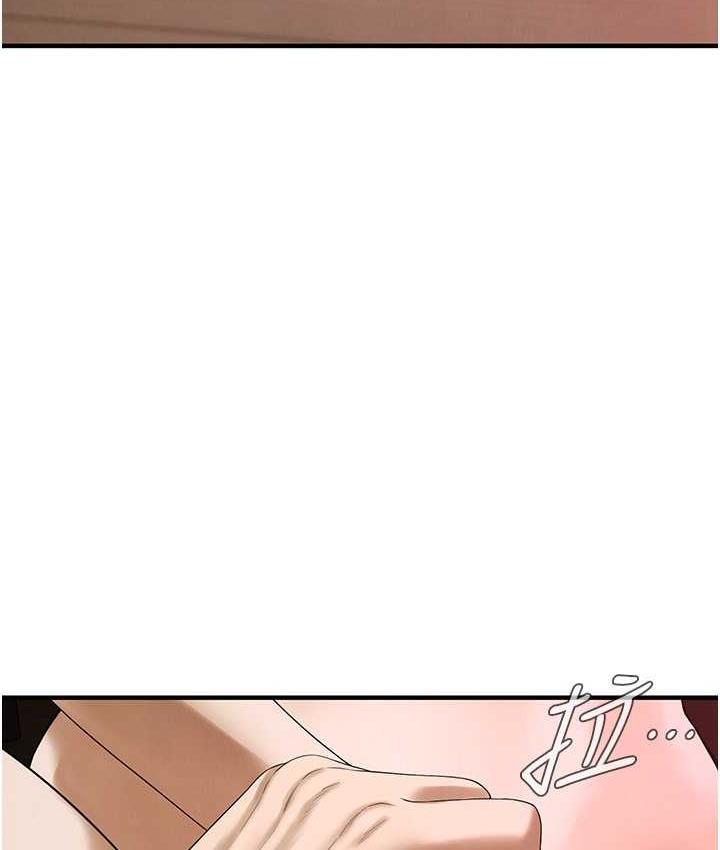 第38话-看着妳，我都兴奋起来了 - 第38.jpg页