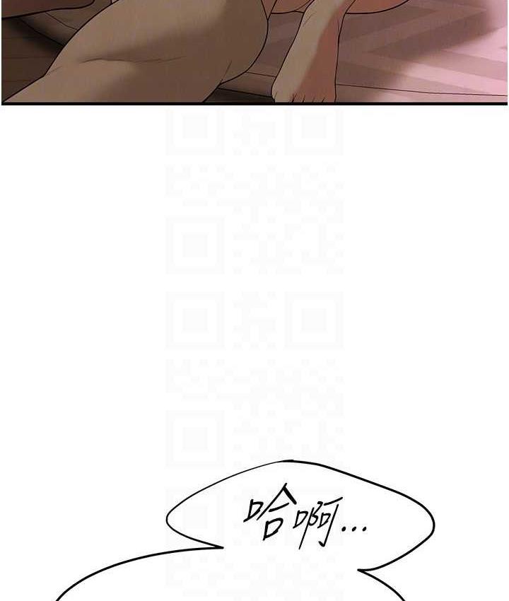 第38话-看着妳，我都兴奋起来了 - 第59.jpg页