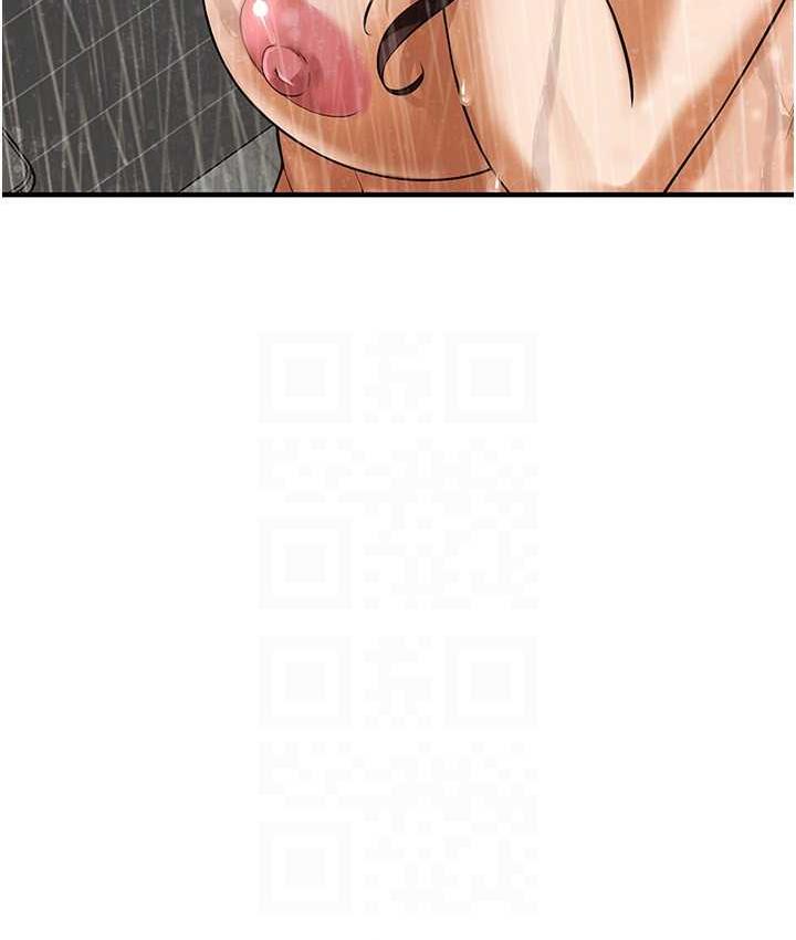 第38话-看着妳，我都兴奋起来了 - 第91.jpg页