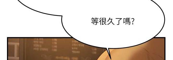 第38话-看着妳，我都兴奋起来了 - 第108.jpg页