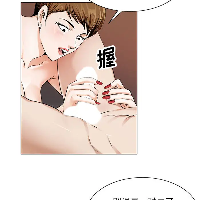 第17章 - 第11.jpg页