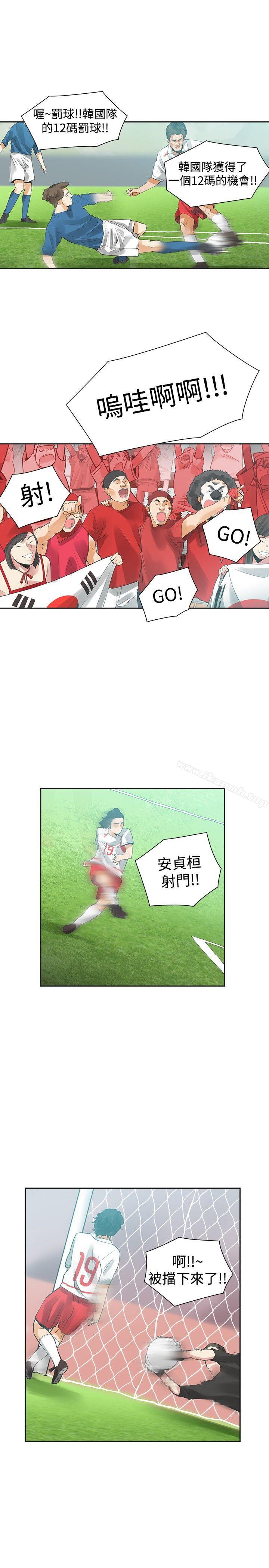 第38话