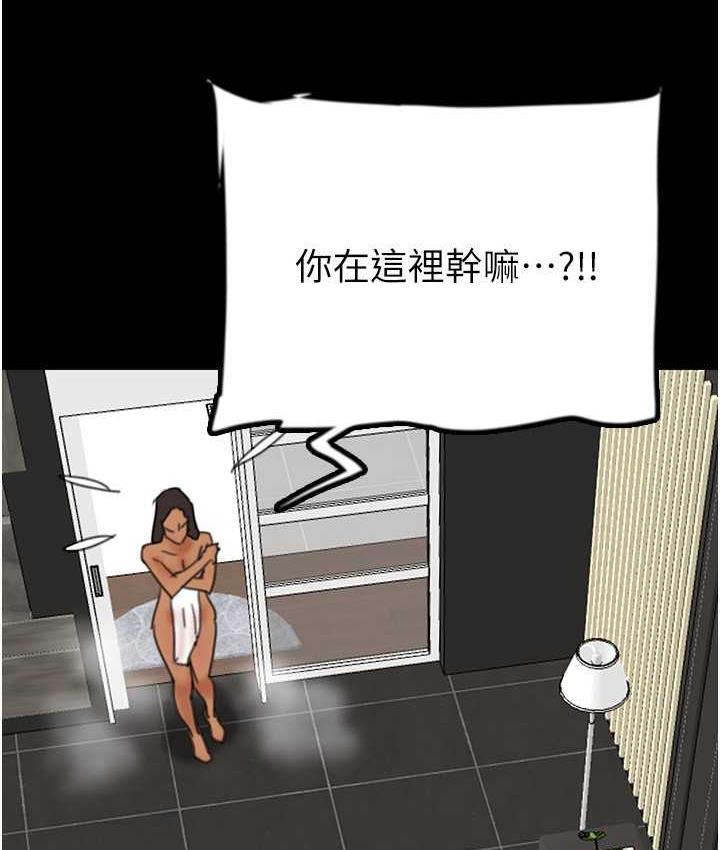 第31话-现在回头还来得及 - 第6.jpg页