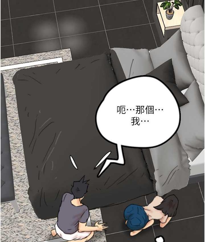 第31话-现在回头还来得及 - 第7.jpg页